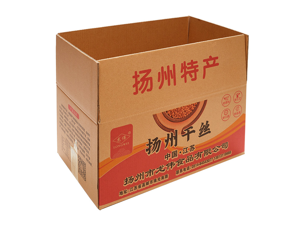 瓦楞紙箱